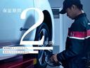 日産プレミアム認定中古車は無料で2年間・走行距離無制限の保証付☆さらに最長で4年間愛車を保証いたします♪安心してドライブをお楽しみいただけますよ♪
