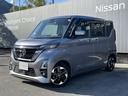 日産ディーラーならではの信頼の整備☆充実した保証☆全国にまたがる日産のネットワークが貴方とお車をサポートします♪