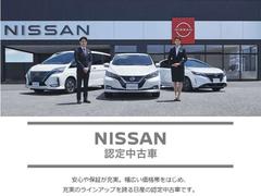 ☆日産で認定された安心の認定中古車☆日産ならではの安心や保証が充実★幅広い価格帯、充実のラインアップを誇る日産の認定中古車です♪ 4