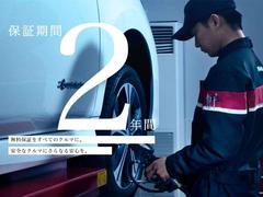 �����ץ�ߥ���ǧ����ż֤�̵���ǣ�ǯ�֡����Ե�Υ̵���¤��ݾ��ա�����˺�Ĺ�ǣ�ǯ�ְ��֤��ݾڤ������ޤ����¿����ƥɥ饤�֤򤪳ڤ��ߤ��������ޤ���� 7