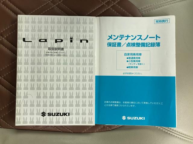 スズキ アルトラパンショコラ