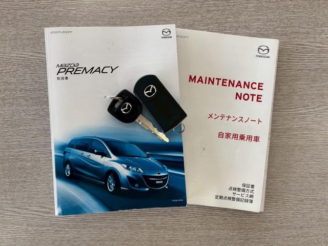 プレマシー ２０Ｃ　４ＷＤ　７人乗り　左側電動スライドドア　ＥＴＣ　ナビ　バックカメラ　フルセグＴＶ　Ｂｌｕｅｔｏｏｔｈ　ＣＤ　ＤＶＤ　オートエアコン　キーレスエントリー　電動格納ミラー　ＡＷ１５インチ　３列シート（23枚目）