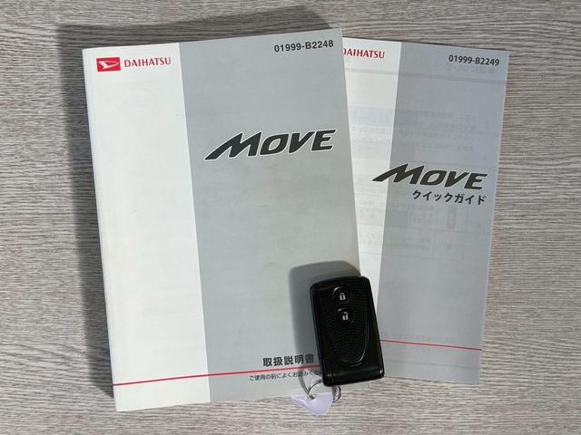 ムーヴ カスタム　ＲＳ　ＥＴＣ　ＣＤ　Ｂｌｕｅｔｏｏｔｈ　ＵＳＢ　ミュージックプレイヤー接続可　ＬＥＤヘッドライト　スマートキー　オートエアコン　ＡＷ１５インチ　電動格納ミラー　ベンチシート　フルフラット　盗難防止システム（15枚目）