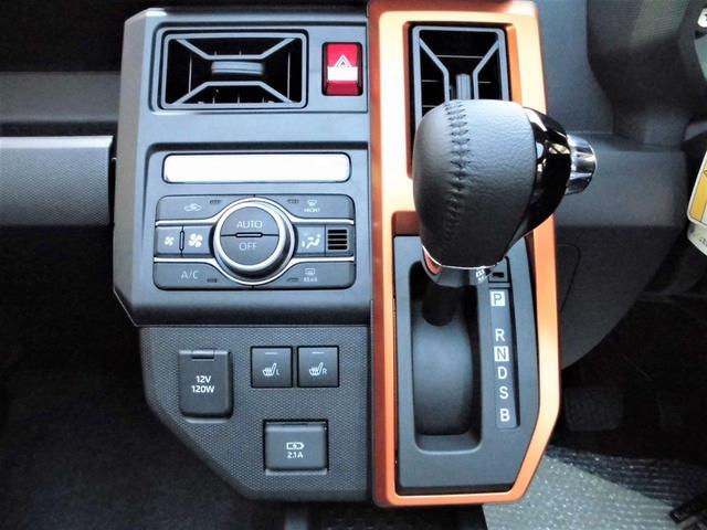G 届出済未使用車 衝突被害軽減ブレーキ ムーンルーフ シートヒーター クリアランスソナー LEDヘッドライト 純正15インチAW(20枚目)