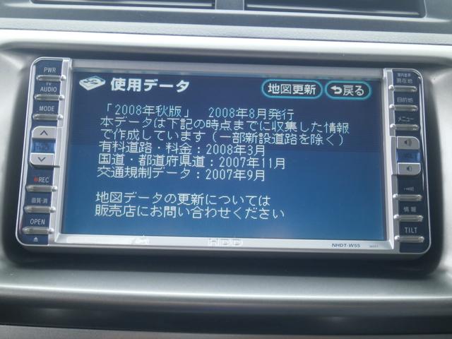Z エアロ-Gパッケージ CD ワイヤレスキー(17枚目)