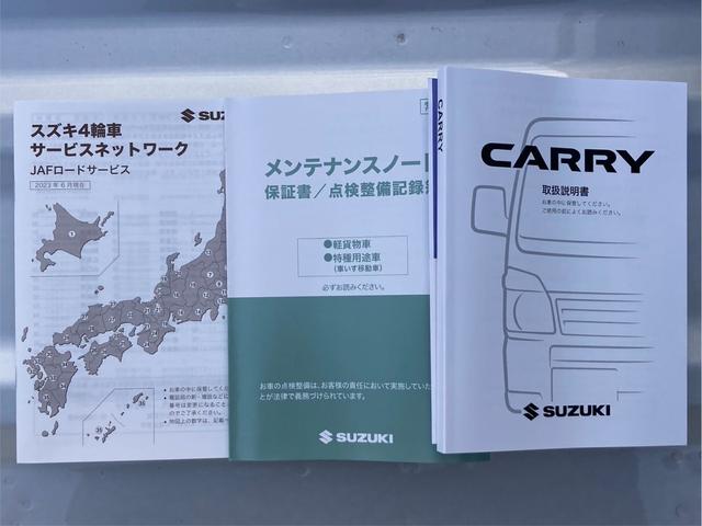 スーパーキャリイ 　４ＷＤ　セーフティサポート　デュアルカメラブレーキサポート　誤発進抑制機能　後方誤発進抑制機能　ハイビームアシスト　フォグ　ＡＴ　三放開（42枚目）