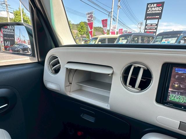 ミラココア ココアプラスＸ　※社外ナビ・ＴＶ・ＥＴＣ・ＡＢＳ・デュアルエアバッグ・プライバシーガラス・スマートキー・アイドリングストップ・ＩＳＯＦＩＸ（39枚目）