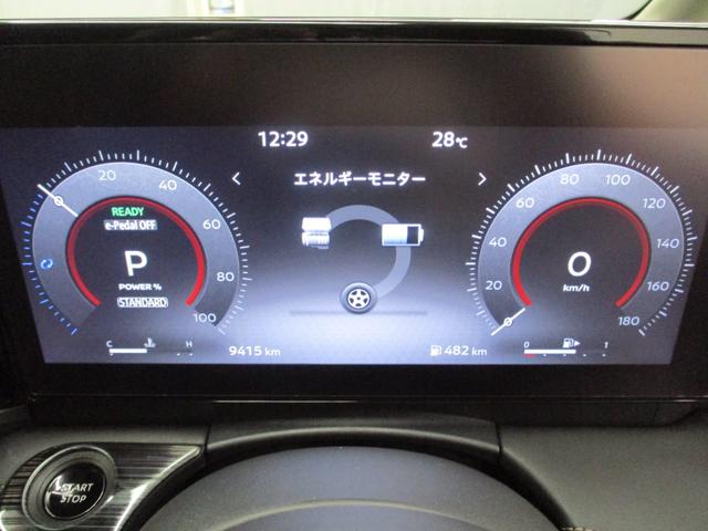 セレナ ｅ－パワー　ハイウェイスターＶ　ワンオーナー　１２．３インチコネクトナビ（フルセグ）ＨＤＭＩ　フリップダウンモニター　アラウンドビューモニター　両側Ｐスライドドア　ＡＷＩＮフルエアロ　純正１６ＡＷ　ＥＴＣ　デジタルインナーミラー（39枚目）
