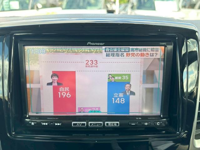 フレアワゴンカスタムスタイル ＸＳ　ターボ　※純正ナビ・Ｂｌｕｅｔｏｏｔｈ・ＥＴＣ・デュアルブレーキサポート・キーレスプッシュスタート・スマートキー・純正アルミ・フルセグＴＶ・ＩＳＯＦＩＸ・プライバシーガラス・ロールサンシェード・ＨＩＤライト（28枚目）