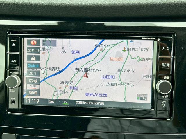 エクストレイル 20Xi 純正ナビ アラウンドビューモニター フルセグ Bluetooth 前席後席シートヒーター パワーゲート デジタルインナーミラー ETC プロパイロット LEDヘッドライト フロントフォグランプ(36枚目)