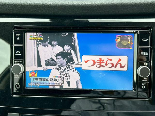 エクストレイル 20Xi 純正ナビ アラウンドビューモニター フルセグ Bluetooth 前席後席シートヒーター パワーゲート デジタルインナーミラー ETC プロパイロット LEDヘッドライト フロントフォグランプ(39枚目)