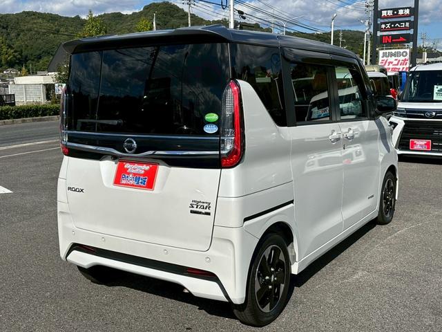 ルークス ハイウェイスター X プロパイロットエディション ※プロパイロット・LEDヘッドライト・両側電動スライドドア・プライバシーガラス・純正アルミ・LEDフォグライト・リアサンシェード・純正ナビ・フルセグTV・アラウンドビューモニター・ドライブレコーダー(4枚目)