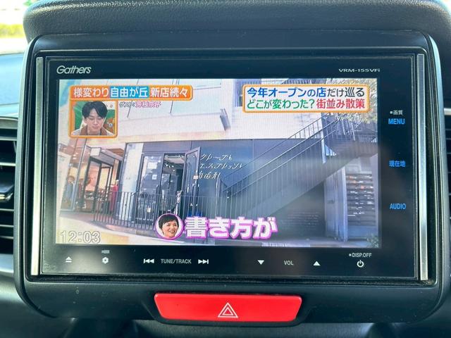 N-BOXスラッシュ X・ターボパッケージ 純正ナビ バックカメラ フルセグテレビ Bluetoothオーディオ ETC クルーズコントロール パドルシフト ハンドルヒーター 横滑り防止装置 衝突軽減装置 前席左右シートヒーター ベンチシート(38枚目)