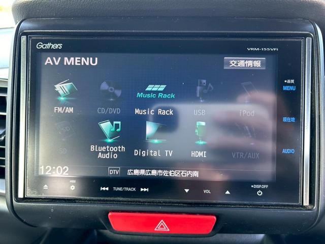 N-BOXスラッシュ X・ターボパッケージ 純正ナビ バックカメラ フルセグテレビ Bluetoothオーディオ ETC クルーズコントロール パドルシフト ハンドルヒーター 横滑り防止装置 衝突軽減装置 前席左右シートヒーター ベンチシート(39枚目)