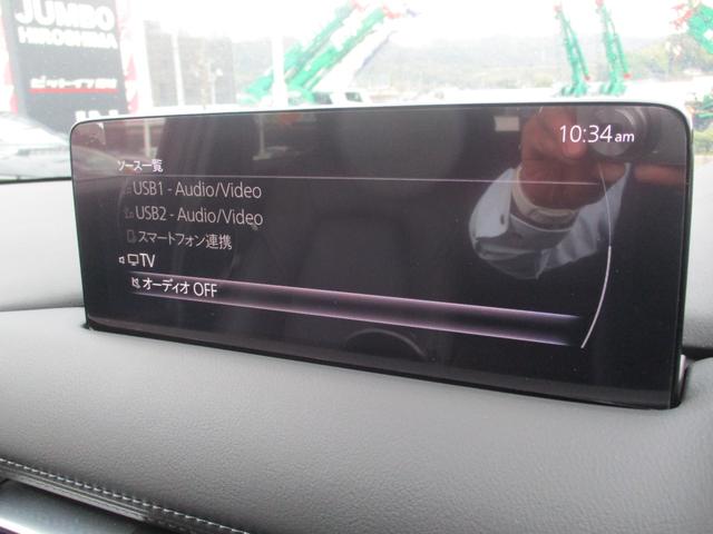 ＣＸ－５ ＸＤ　エクスクルーシブモード　サンルーフ　ディーゼルターボ　本革シート　両席Ｐシート　ＢＯＳＥ　シートヒーター　シートエアコン　ディスプレイオーディオ　全方位モニター　クリアランスソナー　置くだけ充電　ブラインドスポットモニター（32枚目）