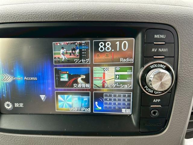 スペーシア X 純正ナビ バックカメラ ワンセグテレビ Bluetooth ETC 電動格納ドアミラー 両側電動スライドドア 衝突軽減装置 アイドリングストップ 横滑り防止装置 ステアリングリモコン ベンチシート(39枚目)