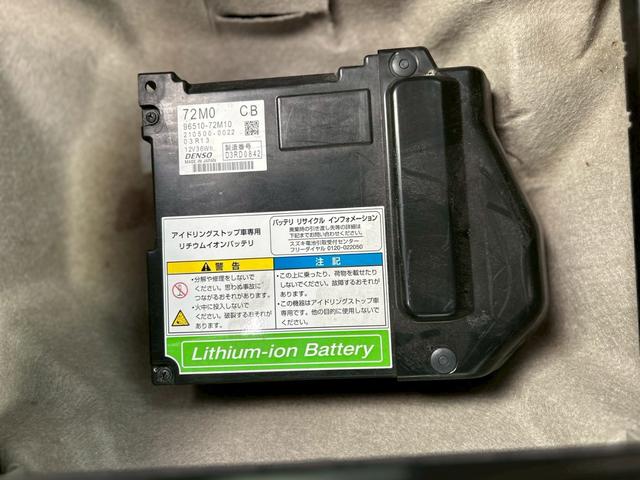スペーシア X 純正ナビ バックカメラ ワンセグテレビ Bluetooth ETC 電動格納ドアミラー 両側電動スライドドア 衝突軽減装置 アイドリングストップ 横滑り防止装置 ステアリングリモコン ベンチシート(65枚目)