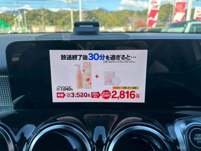 ＧＬＢ ＧＬＢ１８０　純正ナビ　フルセグＴＶ　ルーフレール　純正１８インチアルミ　前席パワーシート　シートメモリー　パワーバックドア　パドルシフト　ＬＥＤヘッドライト（40枚目）