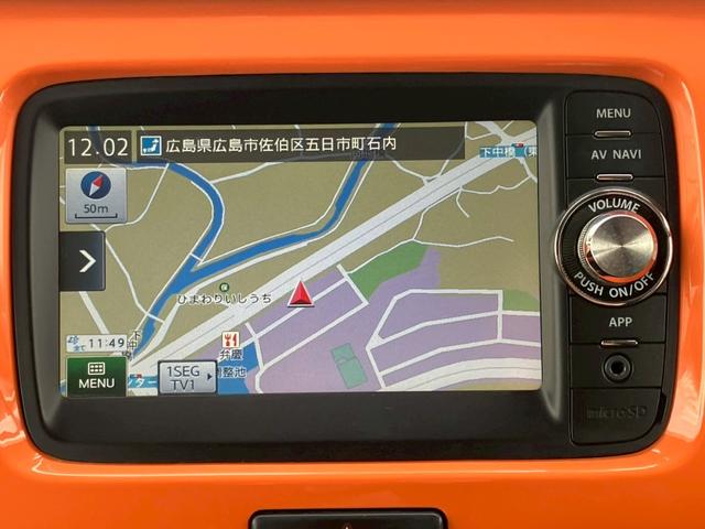 ハスラー Ｘ　純正ナビ　バックカメラ　ＥＴＣ　スマートキー　スズキセーフティ　シートヒーター　純正アルミホイール　ワンセグ　Ｂｌｕｅｔｏｏｔｈ　アイドリングストップ　ＨＩＤヘッドライト　フォグライト（24枚目）