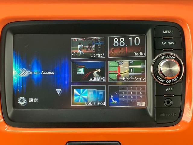 ハスラー Ｘ　純正ナビ　バックカメラ　ＥＴＣ　スマートキー　スズキセーフティ　シートヒーター　純正アルミホイール　ワンセグ　Ｂｌｕｅｔｏｏｔｈ　アイドリングストップ　ＨＩＤヘッドライト　フォグライト（25枚目）