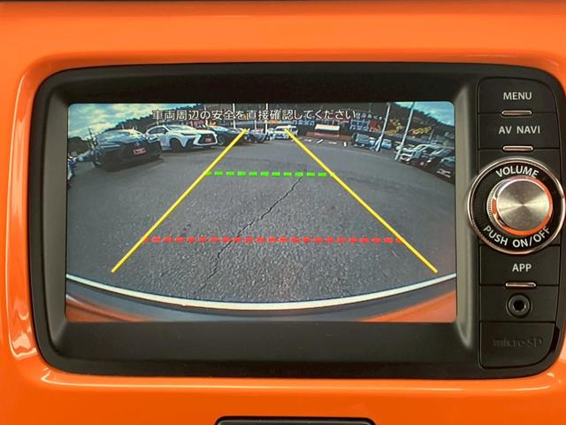 ハスラー Ｘ　純正ナビ　バックカメラ　ＥＴＣ　スマートキー　スズキセーフティ　シートヒーター　純正アルミホイール　ワンセグ　Ｂｌｕｅｔｏｏｔｈ　アイドリングストップ　ＨＩＤヘッドライト　フォグライト（26枚目）