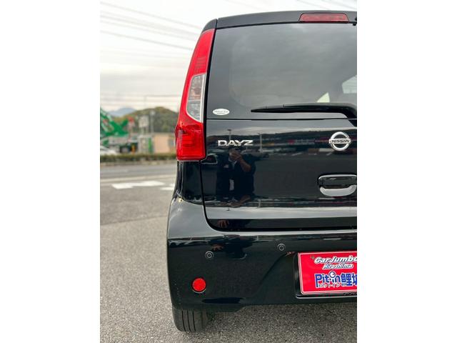 デイズ Ｓ　ディスプレイオーディオ　ＣＤ再生　ＤＶＤ再生　衝突軽減装置　コーナーセンサー　横滑り防止装置　運転席シートヒーター　アイドリングストップ　ＥＴＣ　マニュアルエアコン　ベンチシート　ＩＳＯＦＩＸ（48枚目）