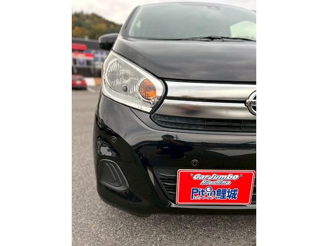 デイズ Ｓ　ディスプレイオーディオ　ＣＤ再生　ＤＶＤ再生　衝突軽減装置　コーナーセンサー　横滑り防止装置　運転席シートヒーター　アイドリングストップ　ＥＴＣ　マニュアルエアコン　ベンチシート　ＩＳＯＦＩＸ（50枚目）