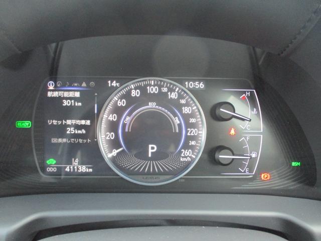 ＥＳ ＥＳ３００ｈ　バージョンＬ　１２．３インチディスプレイオーディオ　デジタルアウターミラー　サンルーフ　純正１８ＡＷ　黒本革シート　両席Ｐシート　シートヒーター　シートエアコン　パノラマミックビューモニター　デジタルインナーミラー（30枚目）