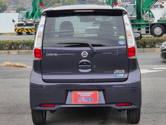 デイズ ハイウェイスター X Vセレクション+セーフティーII 全方位カメラ 純正CDデッキ HIDライト スマートキー(17枚目)