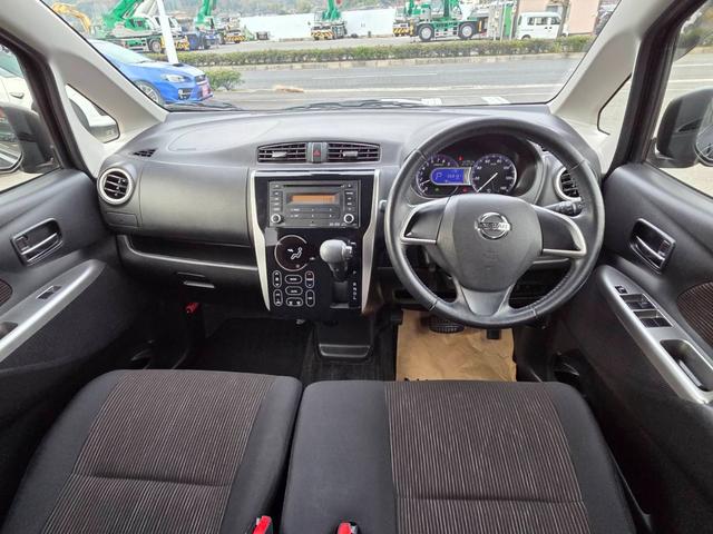 デイズ ハイウェイスター X Vセレクション+セーフティーII 全方位カメラ 純正CDデッキ HIDライト スマートキー(25枚目)