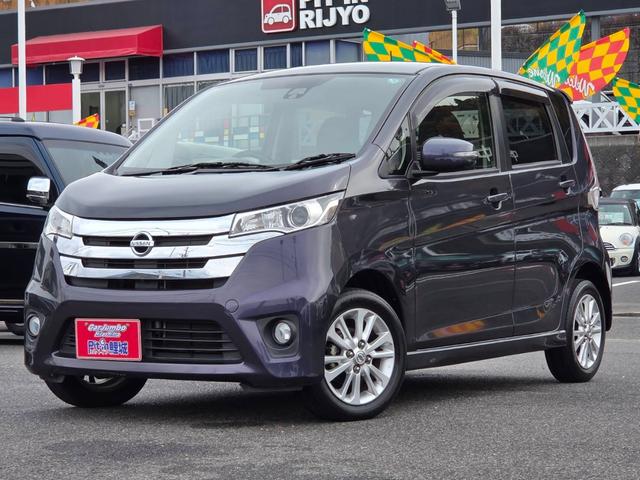 デイズ ハイウェイスター X Vセレクション+セーフティーII 全方位カメラ 純正CDデッキ HIDライト スマートキー(34枚目)