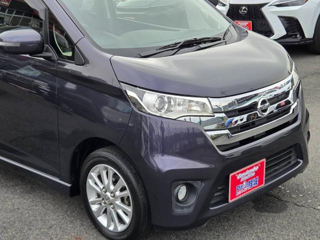 デイズ ハイウェイスター X Vセレクション+セーフティーII 全方位カメラ 純正CDデッキ HIDライト スマートキー(37枚目)