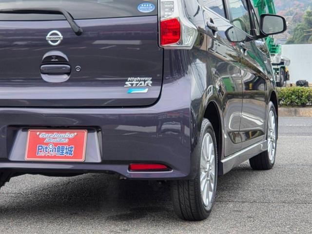 デイズ ハイウェイスター X Vセレクション+セーフティーII 全方位カメラ 純正CDデッキ HIDライト スマートキー(45枚目)