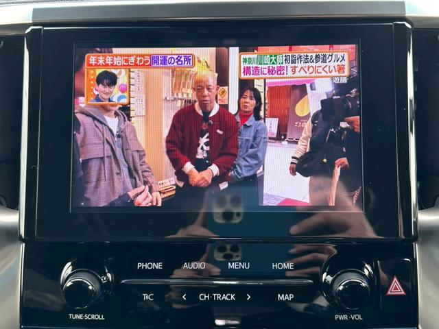 アルファード ２．５Ｓ　タイプゴールドＩＩＩ　※両側電動スライドドア・社外デジタルミラー・ＬＥＤヘッドライト・トヨタセーフティーセンス・純正ディスプレイオーディオ・バックモニター・Ｂｌｕｅｔｏｏｔｈ・ＨＤＭＩ・純正後席モニター・ビルトインＥＴＣ（23枚目）