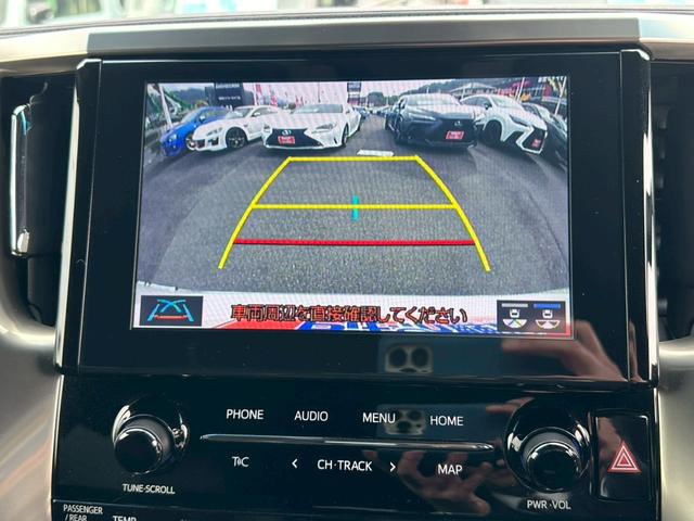 アルファード ２．５Ｓ　タイプゴールドＩＩＩ　※両側電動スライドドア・社外デジタルミラー・ＬＥＤヘッドライト・トヨタセーフティーセンス・純正ディスプレイオーディオ・バックモニター・Ｂｌｕｅｔｏｏｔｈ・ＨＤＭＩ・純正後席モニター・ビルトインＥＴＣ（29枚目）
