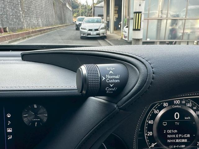 LS LS500h エグゼクティブ ※モデリスタエアロ・ムーンルーフ・デジタルインナーミラー・LEDヘッドライト・リアエンターテイメント・ビルトインETC・マークレビンソン・シートヒーター・ステアリングヒーター・レーダークルーズ(26枚目)