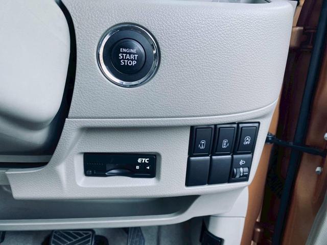 スペーシア Ｘ　ワンオーナー／ＫＥＮＷＯＯＤ８インチナビ／フルセグＴＶ／両側電動スライドドア／バックカメラ／Ｂｌｕｅｔｏｏｔｈオーディオ／ドラレコ／ＥＴＣ／オートエアコン（36枚目）