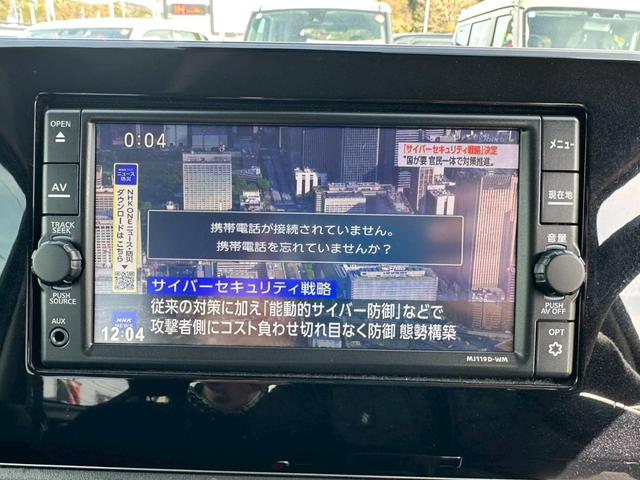 eKクロス T ※LEDヘッドライト・オートエアコン・オートライト・純正ナビ・アラウンドビューモニター・プライバシーガラス・ETC・ドライブレコーダー・ISOFIX・キーレスプッシュスタート・スマートキー・ABS(20枚目)