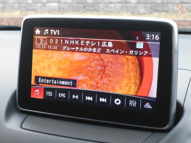 デミオ ＸＤツーリング　ディーゼル　純正ナビ　フルセグＴＶ　コーナーセンサー　ＬＥＤライト　純正アルミ　純正ＣＤ＆ＤＶＤプレーヤー（24枚目）