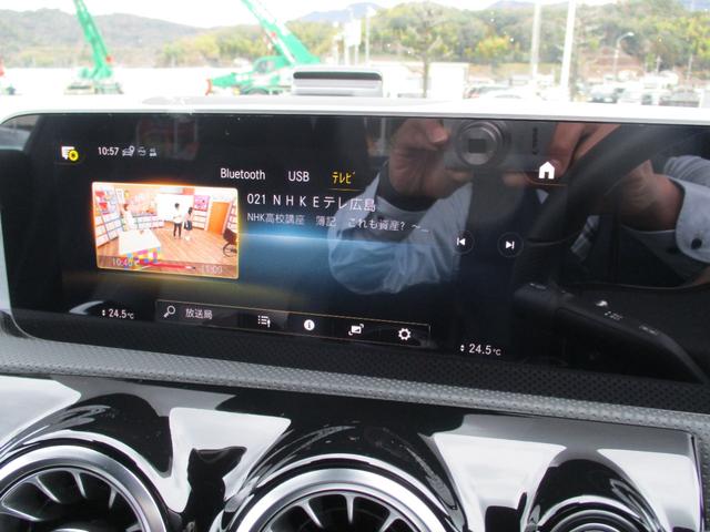 ＣＬＡクラス ＣＬＡ２００ｄ　ＡＭＧライン　純正ナビフルセグ　パノラマルーフ　全方位モニター　黒本革シート　両席Ｐシート　両席シートヒーター　純正１８ＡＷ　ＥＴＣ　パドルシフト　ブラインドスポットモニター（34枚目）
