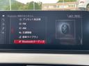 ｘＤｒｉｖｅ　１８ｄ　Ｍスポーツ　禁煙車　純正ナビ　バックモニター（13枚目）