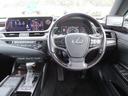 ＥＳ３００ｈ　バージョンＬ　１２．３インチディスプレイオーディオ　デジタルアウターミラー　サンルーフ　純正１８ＡＷ　黒本革シート　両席Ｐシート　シートヒーター　シートエアコン　パノラマミックビューモニター　デジタルインナーミラー（26枚目）
