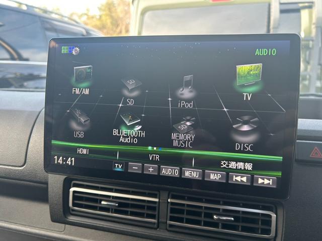 ハイゼットトラック ジャンボエクストラ　社外ナビ・バックカメラ・ＬＥＤヘッドライト・ＬＥＤフォグランプ・社外エアロ・社外１６インチホイール・社外テールランプ・メッキパーツ・ドレイブレコーダー・レーダー・ＥＴＣ・電格ミラー！！（23枚目）