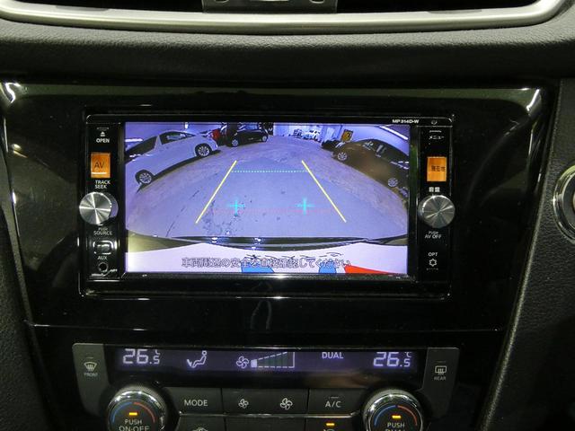 20X エマージェンシーブレーキパッケージ レザーシート 4WD 禁煙車 フルセグ バックカメラ SDナビ Bluetooth再生 ETC シートヒーター LEDヘッドライト スマートキー DVD再生 オートエアコン オートライト合皮(4枚目)