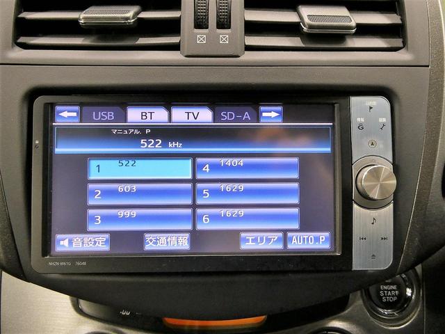 240S Gパッケージ 禁煙車・純正ナビ・クルーズコントロール・前席シートヒーター・バックカメラ・ETC・HIDヘッドライト・フォグライト・オートエアコン・ダウンヒルアシスト・パワーシート・ハーフレザーシート(5枚目)
