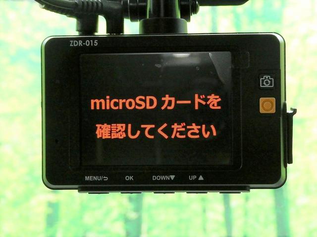 20Xtt 4WD 禁煙車 純正ナビ バックカメラ クルーズコントロール 全席シートヒーター フルセグ バックカメラ ETC スマートキー 純正アルミホイール 皮シート(14枚目)