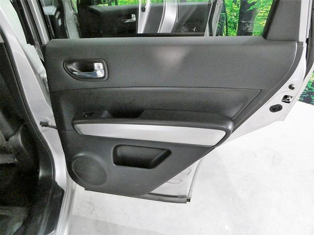 20Xtt 4WD 禁煙車 純正ナビ バックカメラ クルーズコントロール 全席シートヒーター フルセグ バックカメラ ETC スマートキー 純正アルミホイール 皮シート(33枚目)