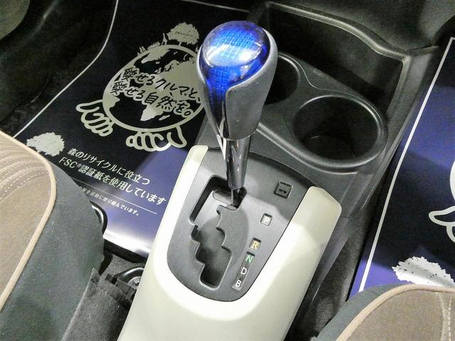 G 禁煙車 SDナビ フルセグTV バックカメラ スマートキー 盗難防止システム オートライト LEDヘッドライト ドライブレコーダー 電動格納ミラー ドアバイザー プライバシーガラス(14枚目)