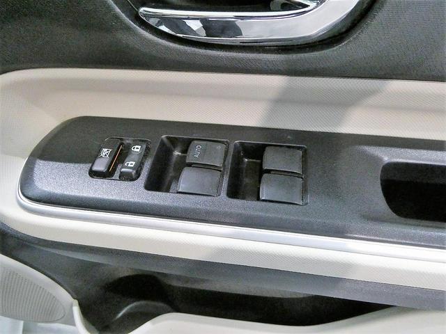 G 禁煙車 SDナビ フルセグTV バックカメラ スマートキー 盗難防止システム オートライト LEDヘッドライト ドライブレコーダー 電動格納ミラー ドアバイザー プライバシーガラス(29枚目)