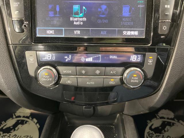 20X エマージェンシーブレーキパッケージ 禁煙車 7人乗 4WD 運転席助手席シートヒーター LEDヘッドライト SDナビ フルセグ Bluetooth再生 DVD再生 後席モニター ドゥアルエアコン バックカメラ 電動格納ミラー(6枚目)